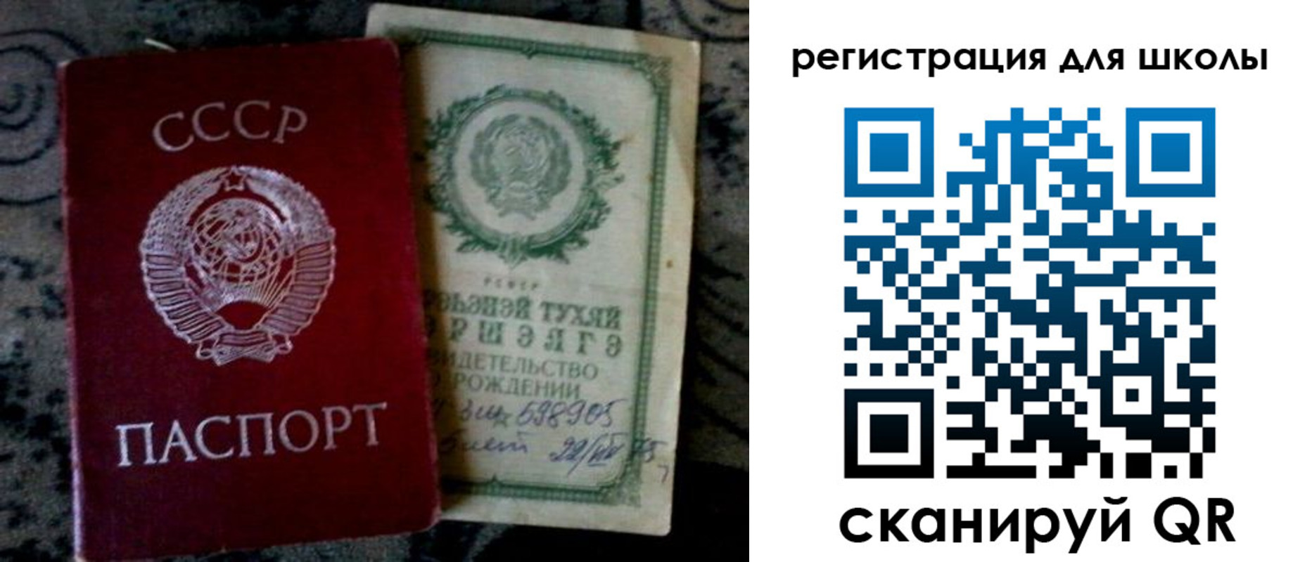 регистрация для дет. сада в Оренбурге