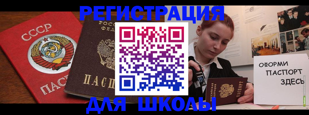 временная регистрация собственник в Оренбурге